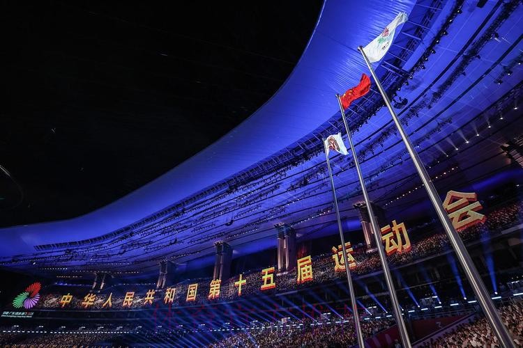 第十五届全国运动会纪律检查委员会全体会议举行 第十五届全国运动会纪律检查委员会全体会议举行